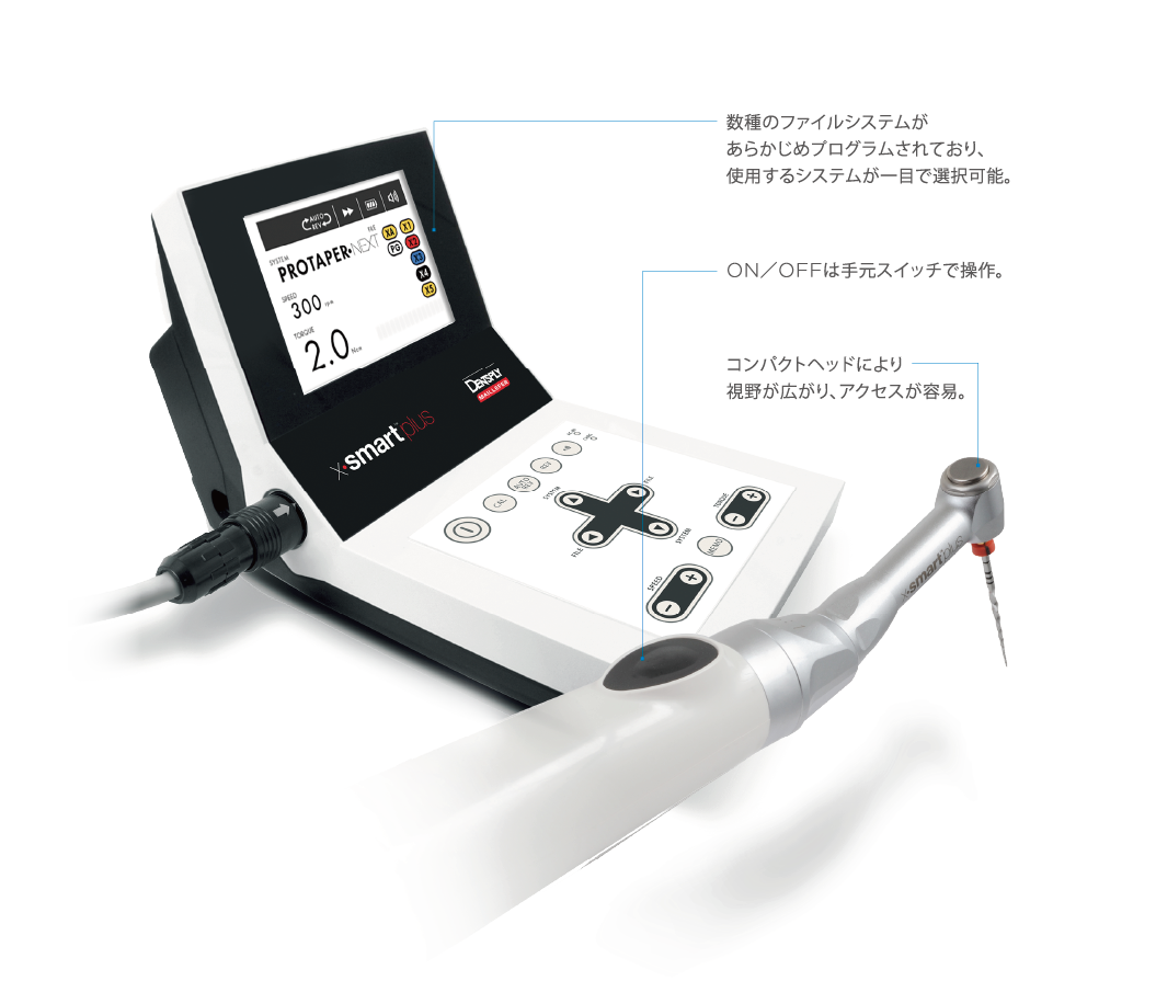 X smart dentsply. Эндомотор Dentsply x-Smart. X-Smart эндомотор. Аппарат эндодонтический x-Smart Plus. X-Smart Plus.